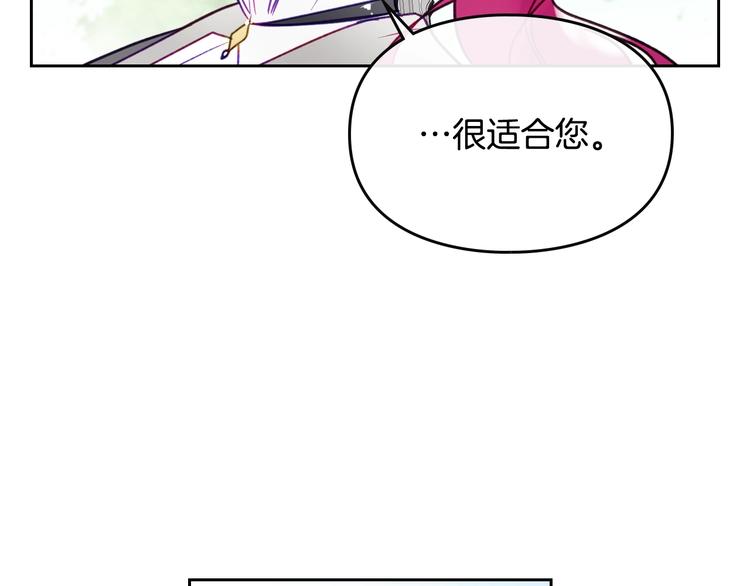 第64话 送礼=喜欢，懂？????131