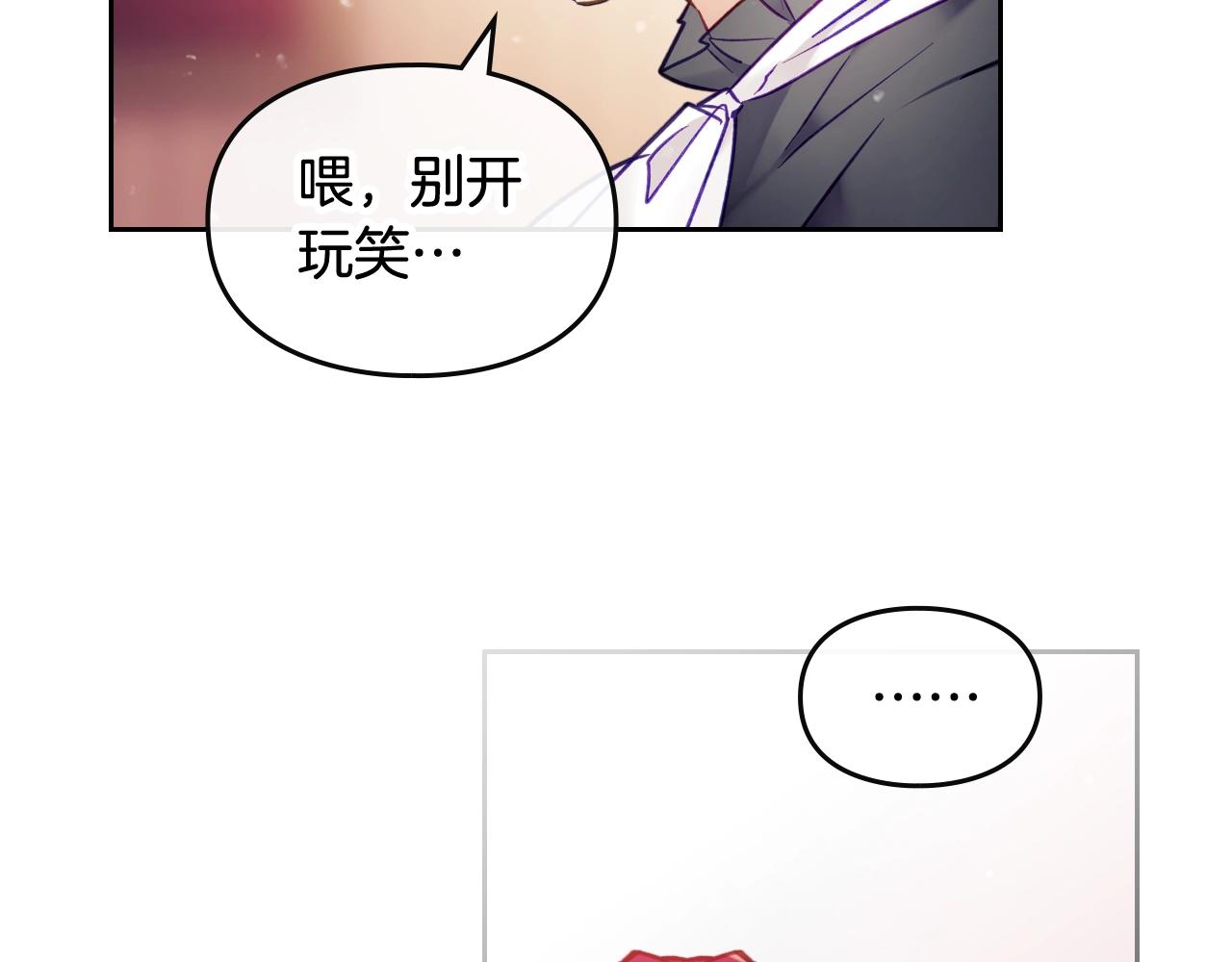 第6话 少男心，海底针81