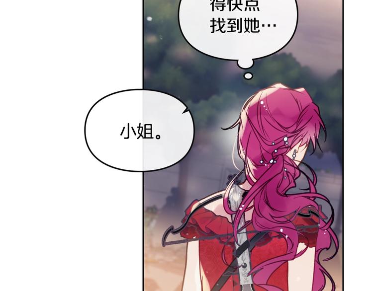 第61话 挺身而出96