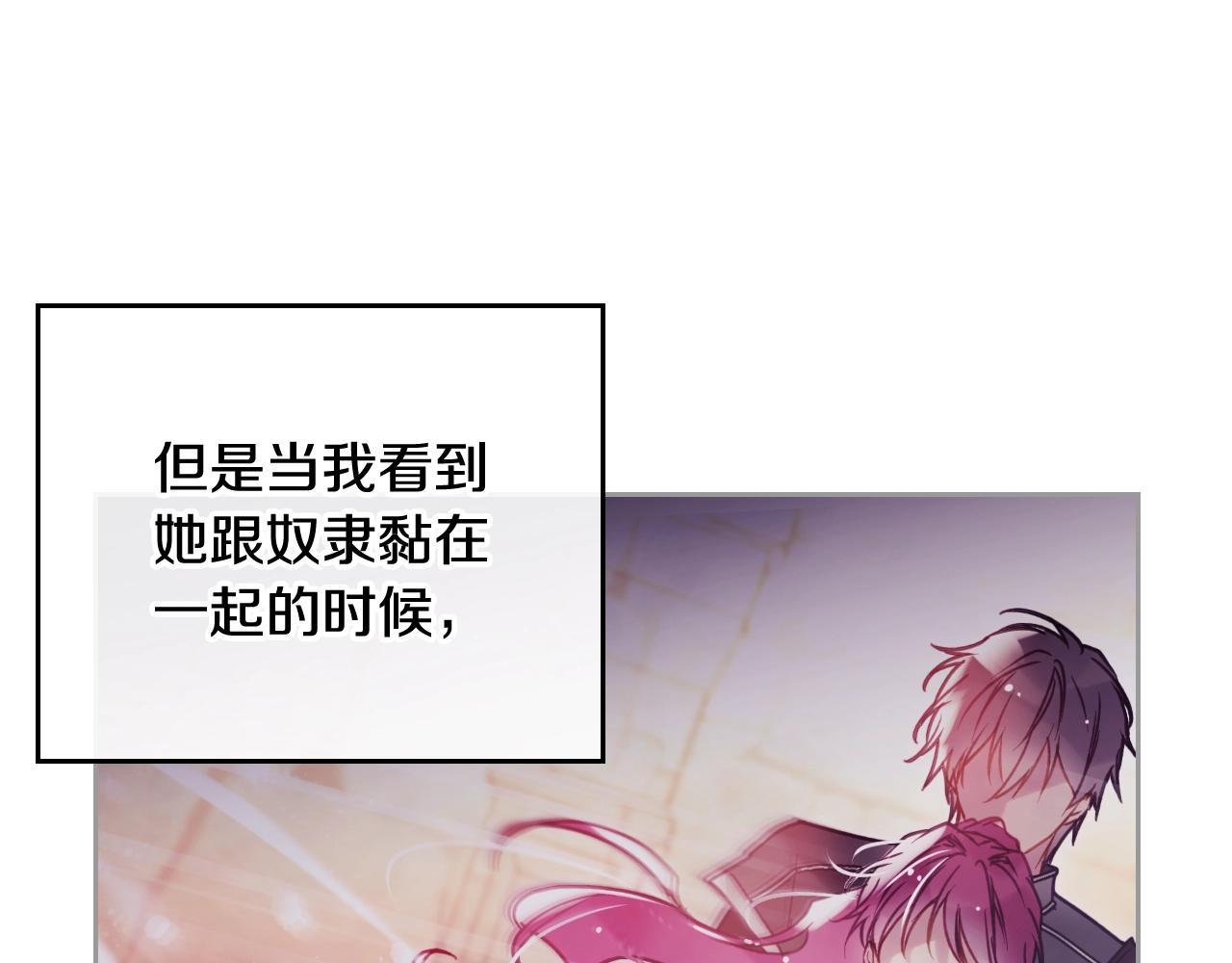 第75话 少管美女37