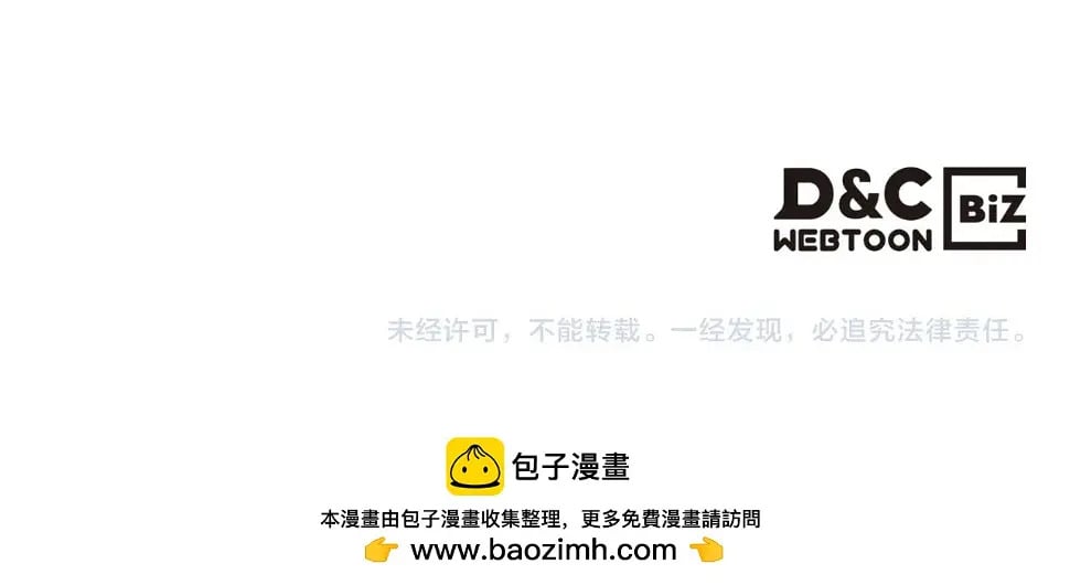 第28话 别管了137