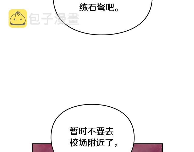 第54话 针锋相对127