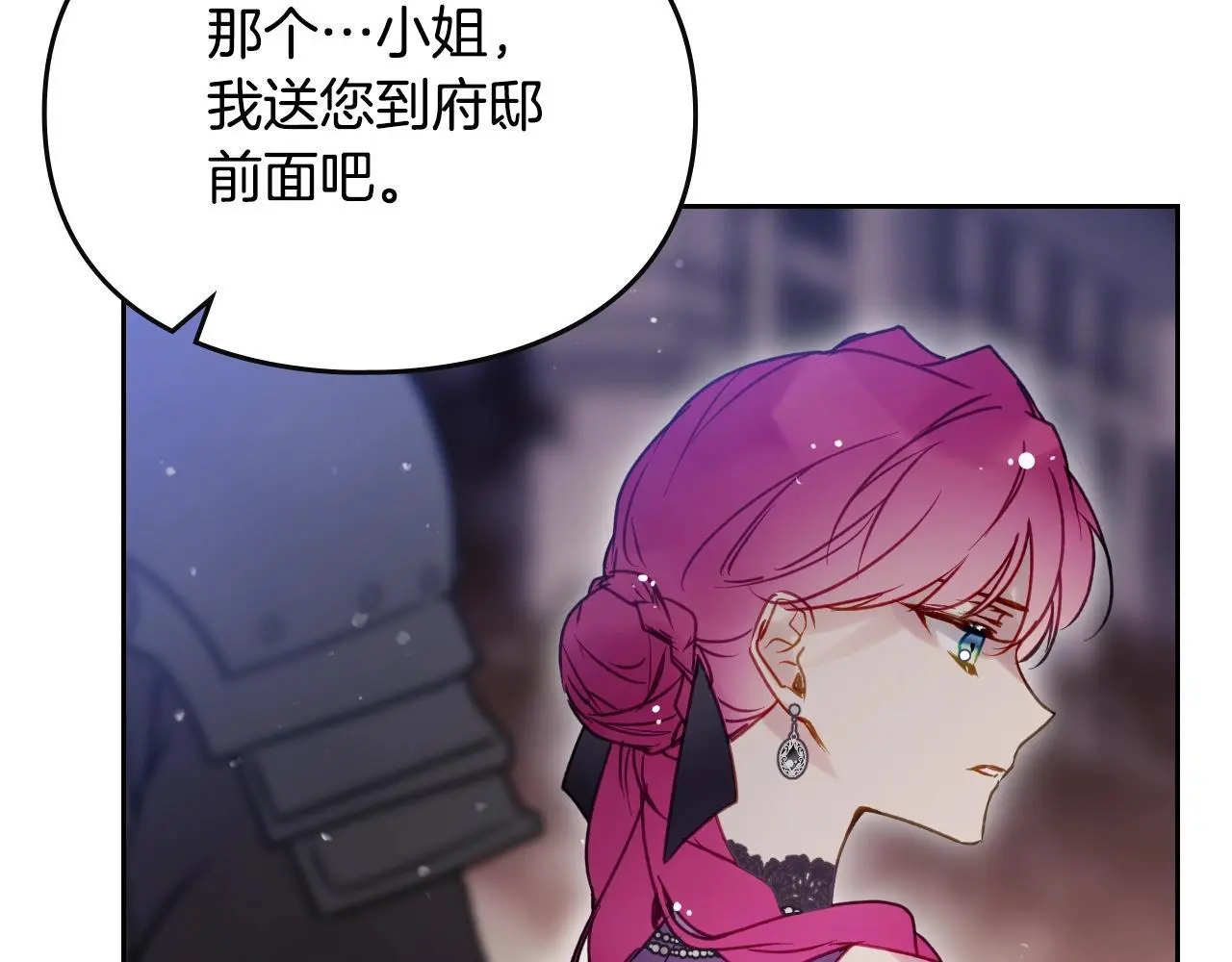 第133话 没那么坚强28