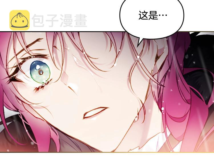 第69话 防不胜防71