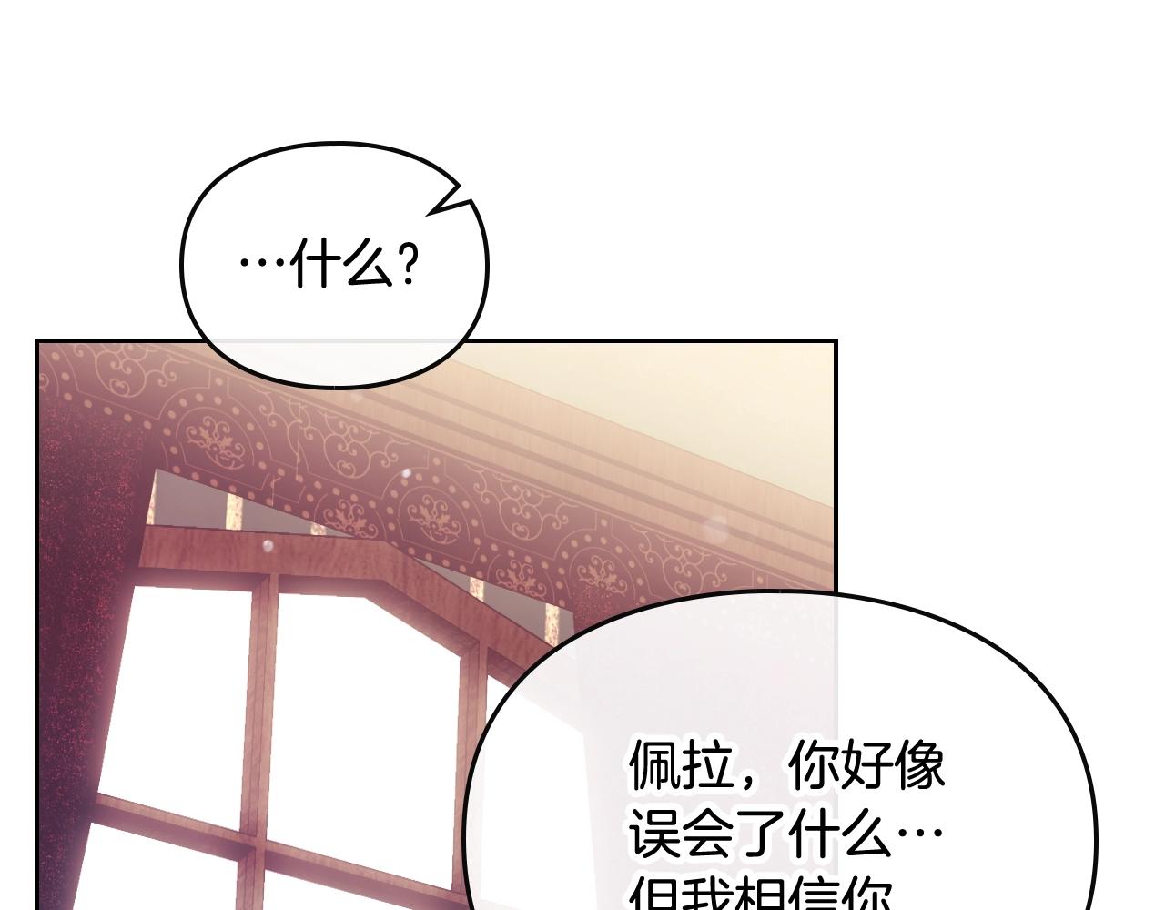 第11话 生财之道12