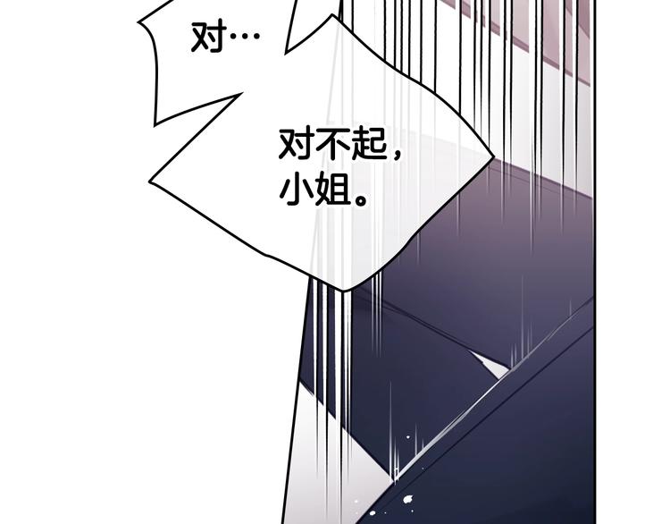 第9话 我可不是软柿子36