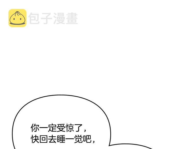 第27话 任务失败6