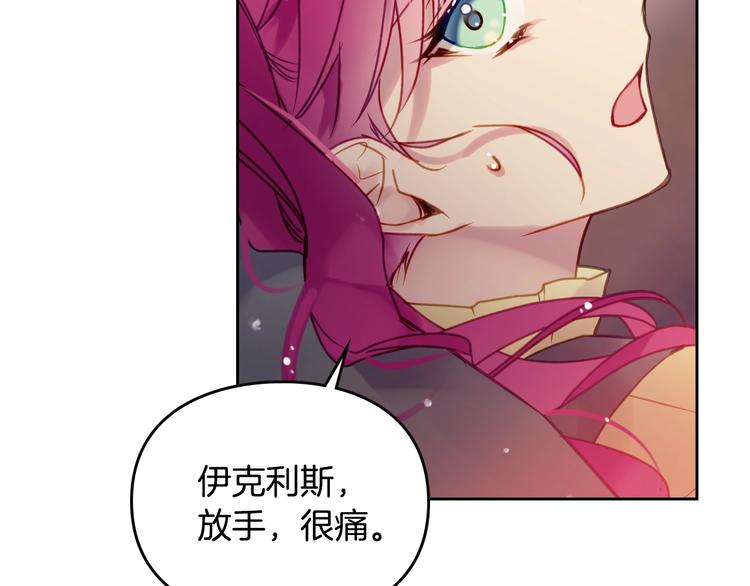 第54话 针锋相对38