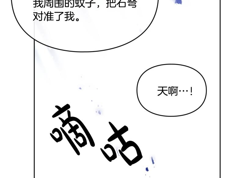 第65话 你玩不起????106