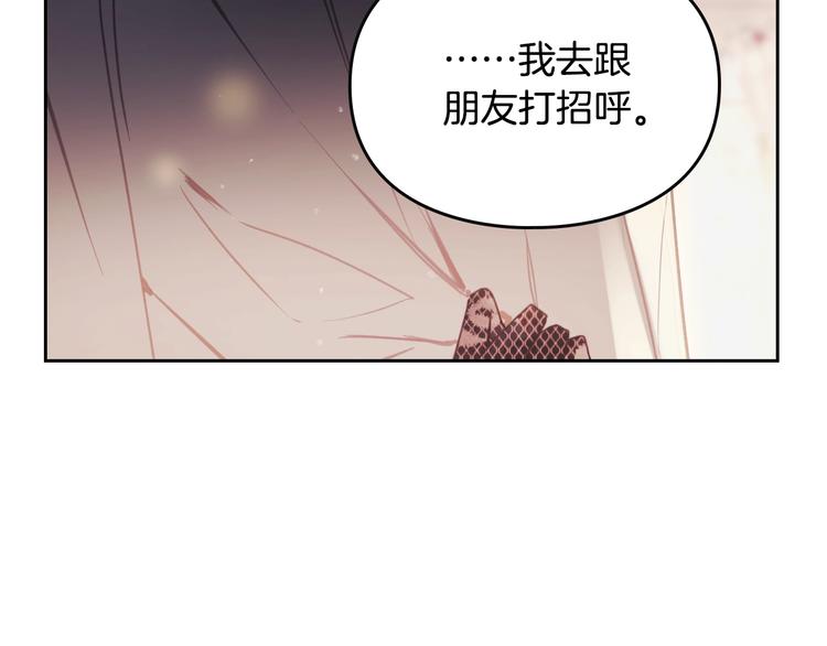第57话 终于见面了141