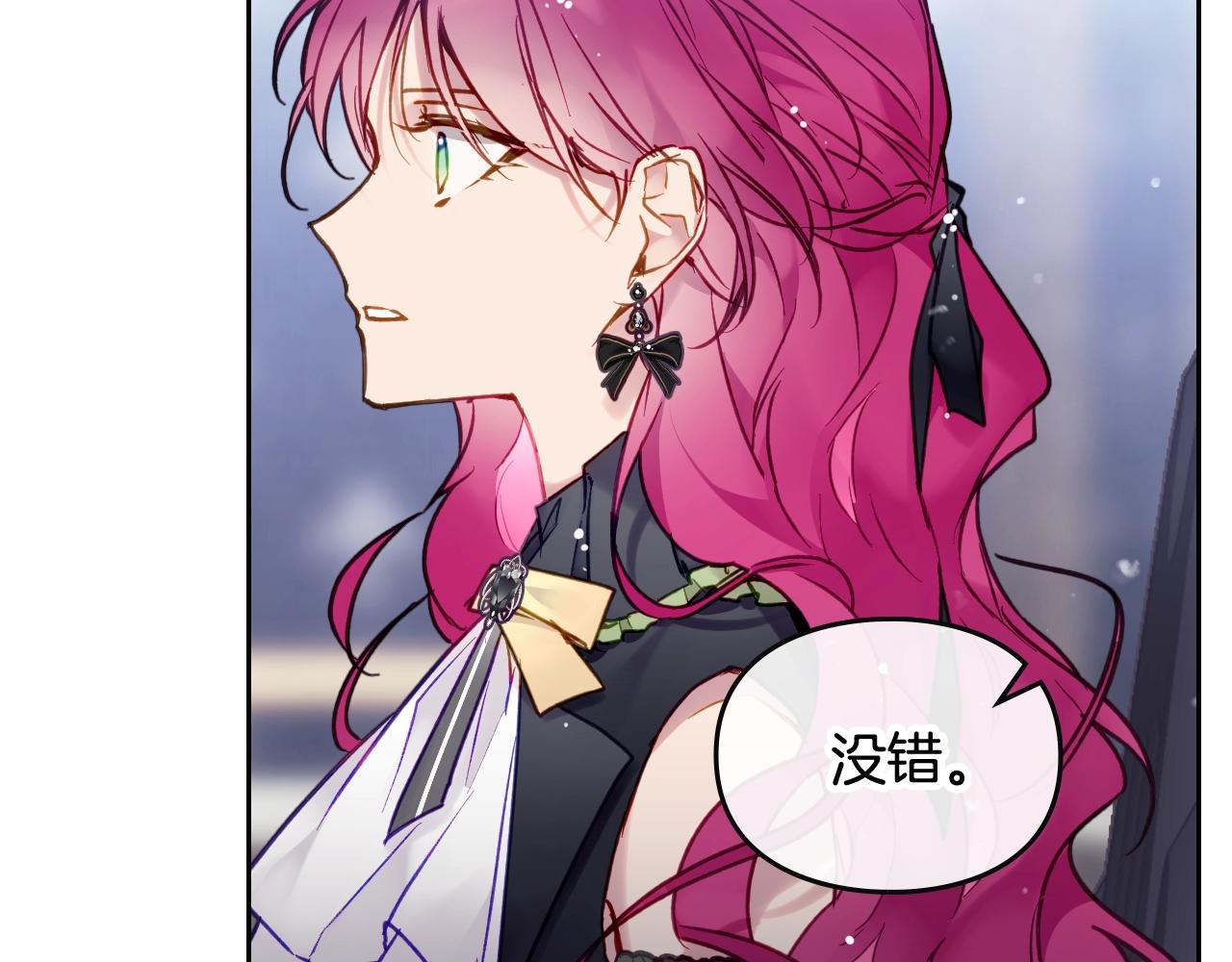 第20话 喝茶不如对线75