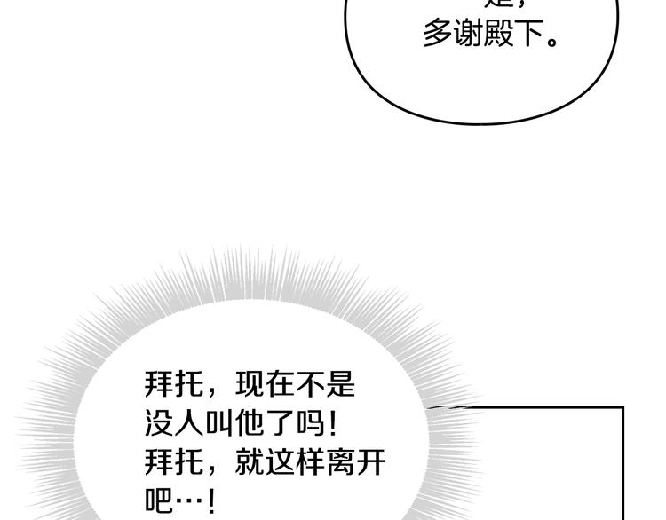 第57话 终于见面了104