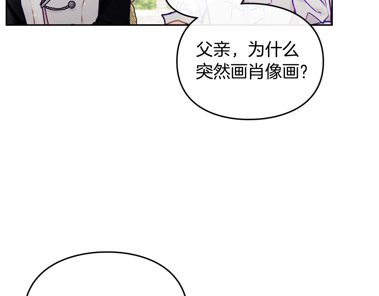 第9话 死期将至78