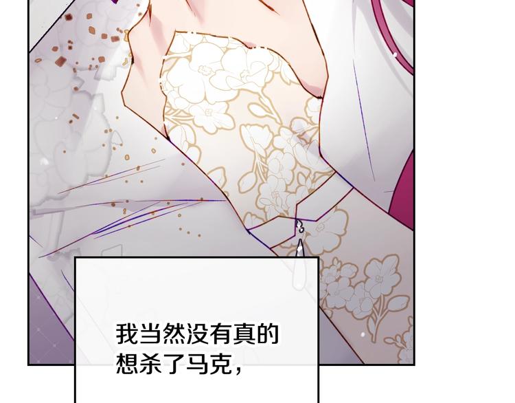 第46话 杀意111