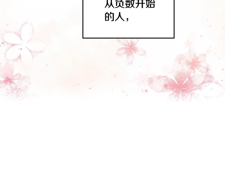 第63话 狩猎规则20