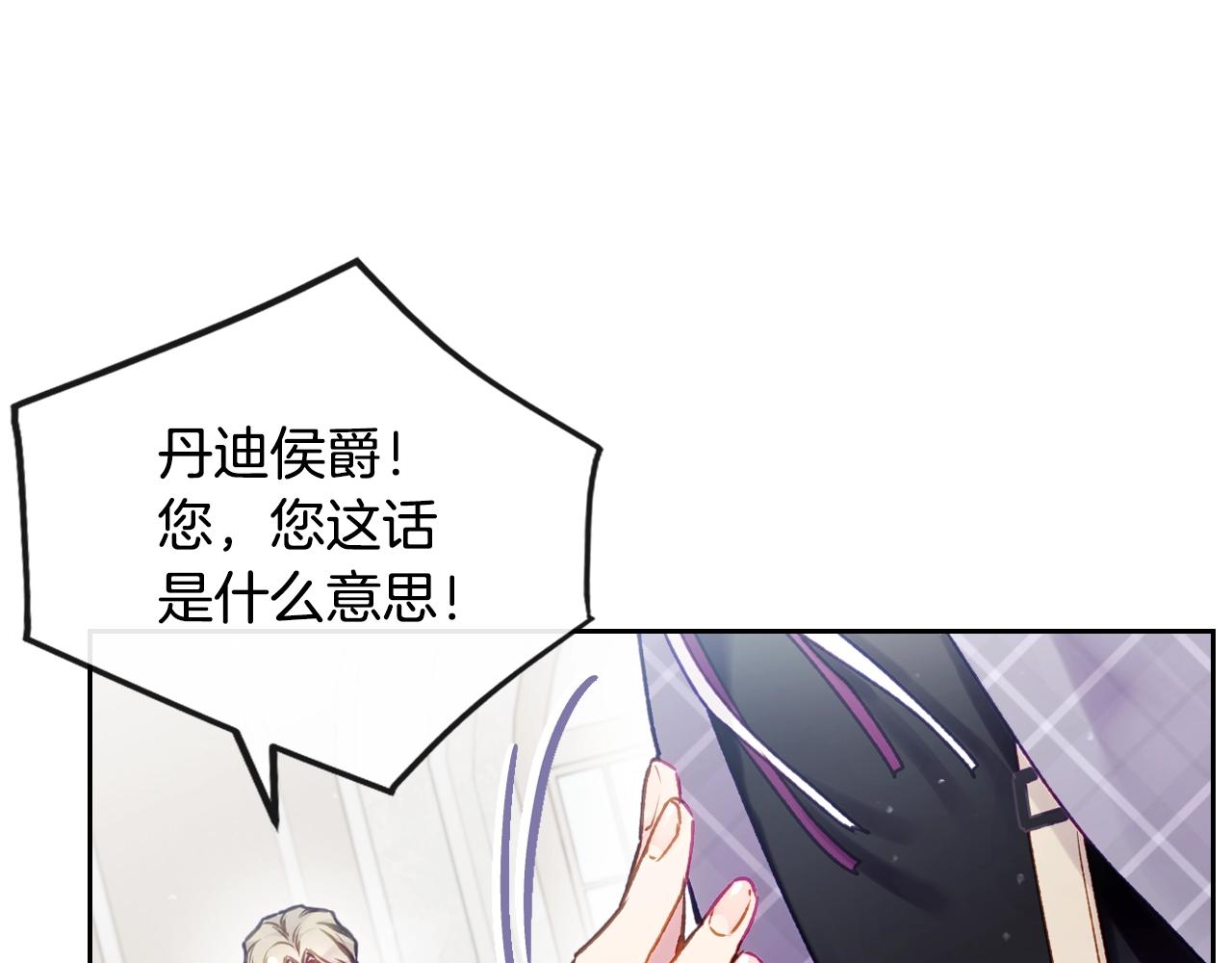 第83话 智者不入爱河137