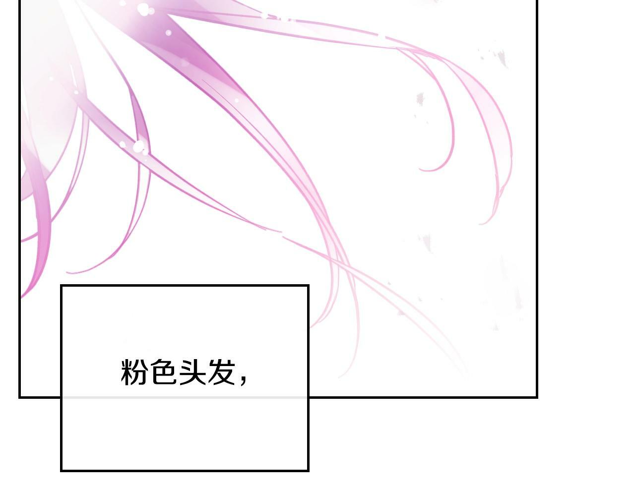 第35话 女神的真面目129