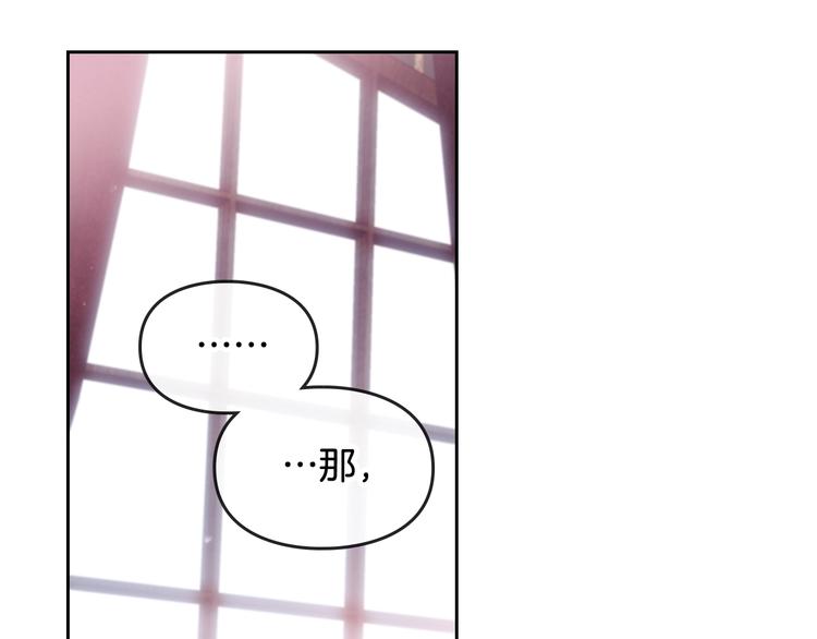 第31话 想做我的心腹？69