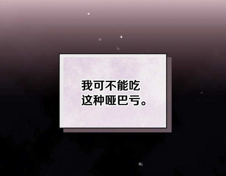 第39话 一起用餐？93