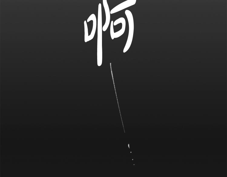 第71话 别死我面前8