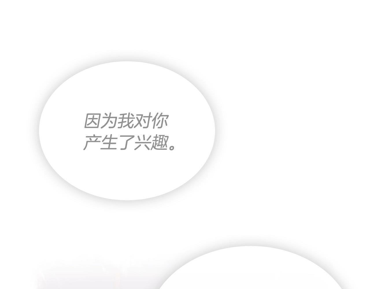 第38话 公事公办126