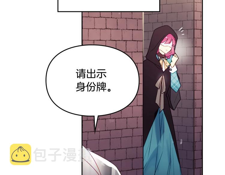 第36话 再也不见5