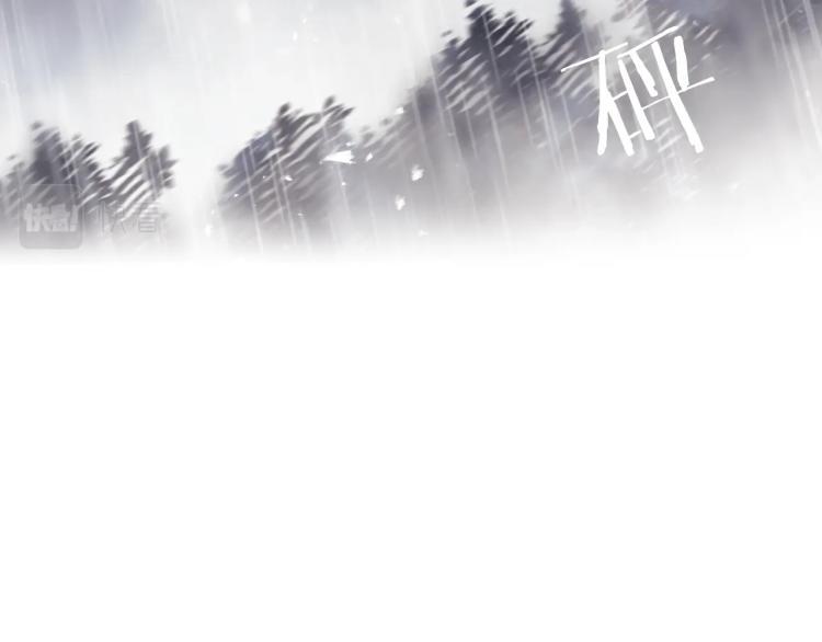第70话 这男人我来保护71
