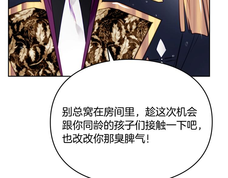 第50话 女儿的杀手鐗92