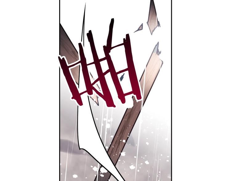 第30话 请您惩罚27