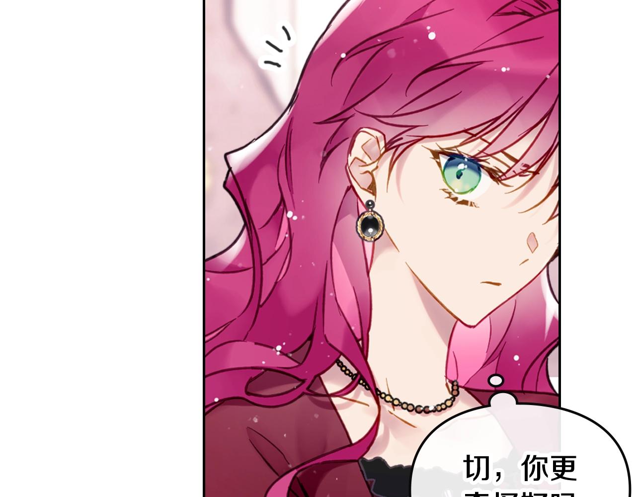 第4话 狩猎闭幕70