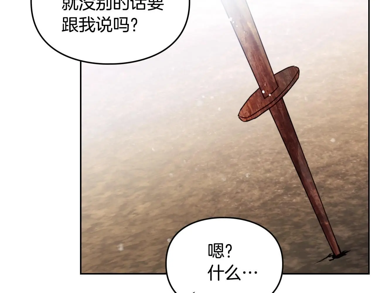 第128话 强制邀请48