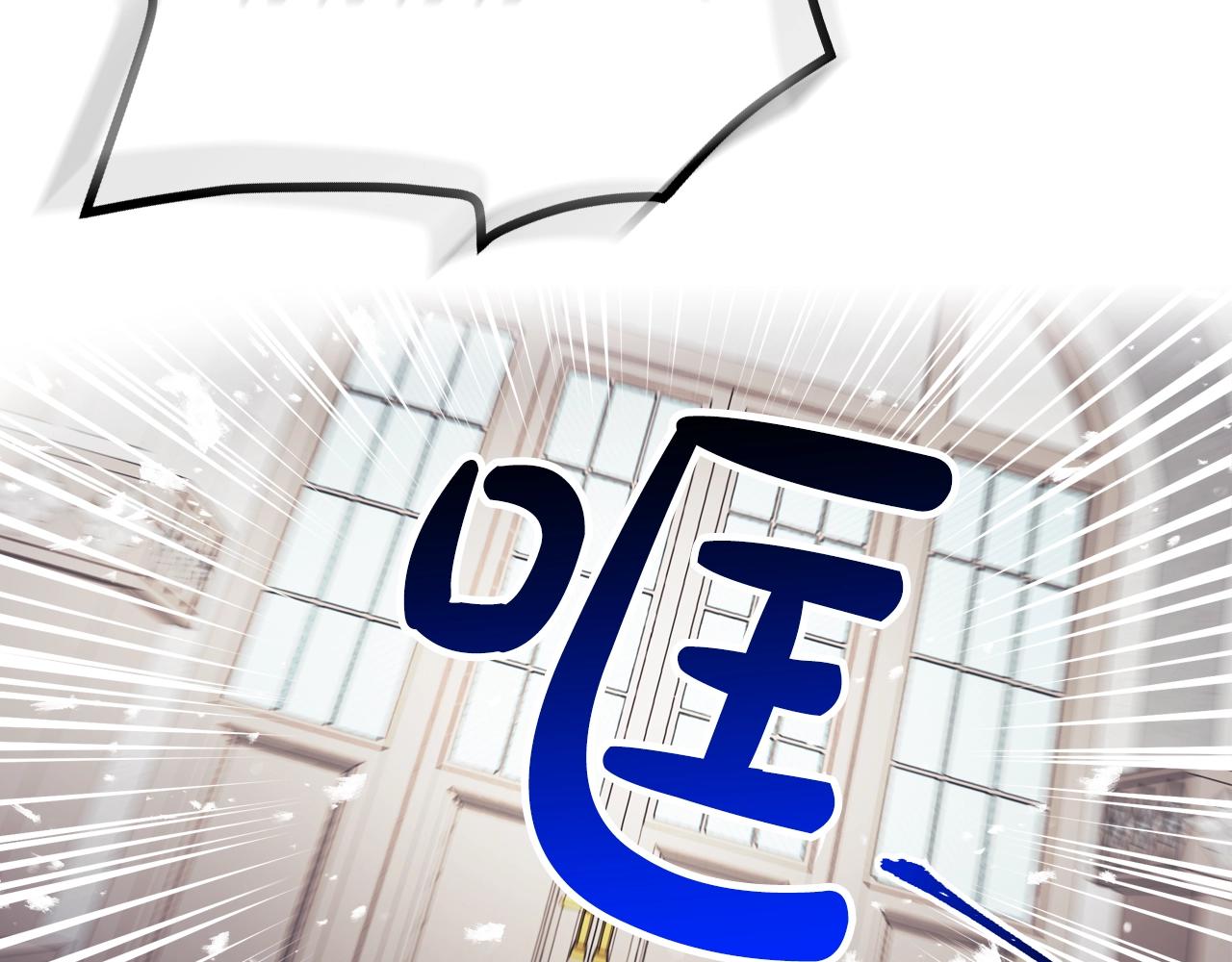 第84话 头号坏人85