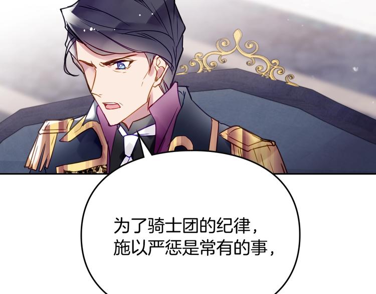 第50话 女儿的杀手鐗9