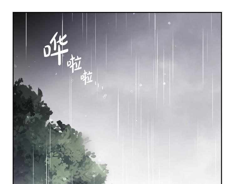 第29话 晦气的雨83