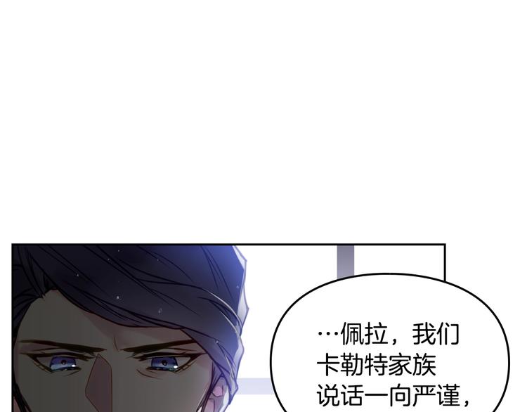 第7话 该认怂就认怂39