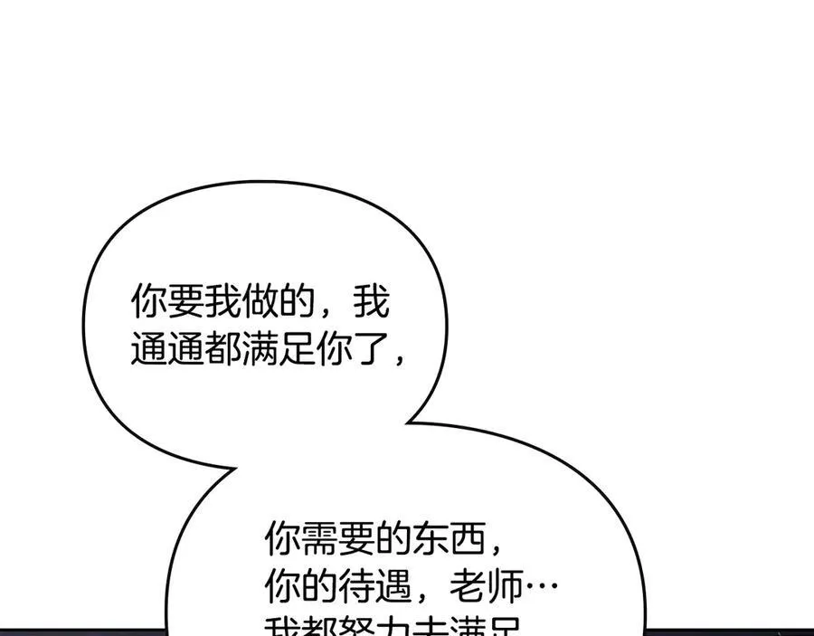 第143话 填不满的1%18