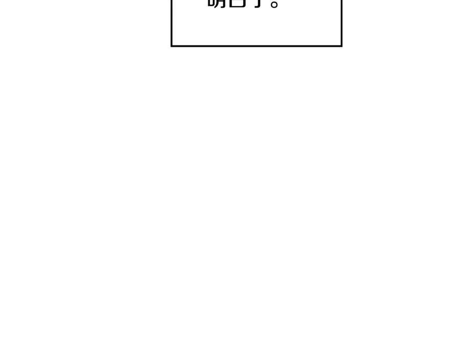 第143话 填不满的1%95
