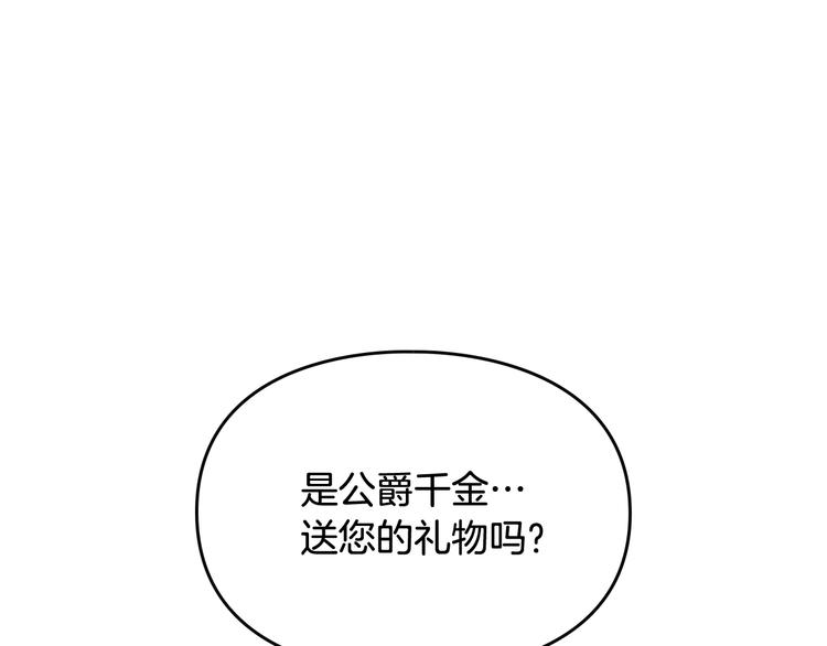 第63话 狩猎规则138