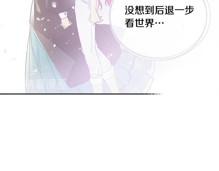 第37话 跟我走89