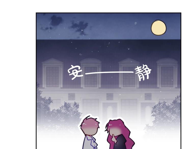 第21话 突然的保护？38