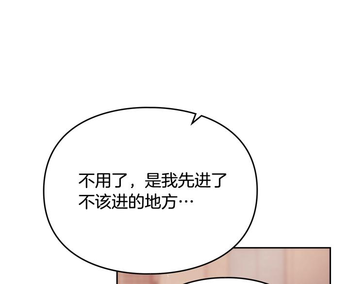 第35话 给您的答谢礼109