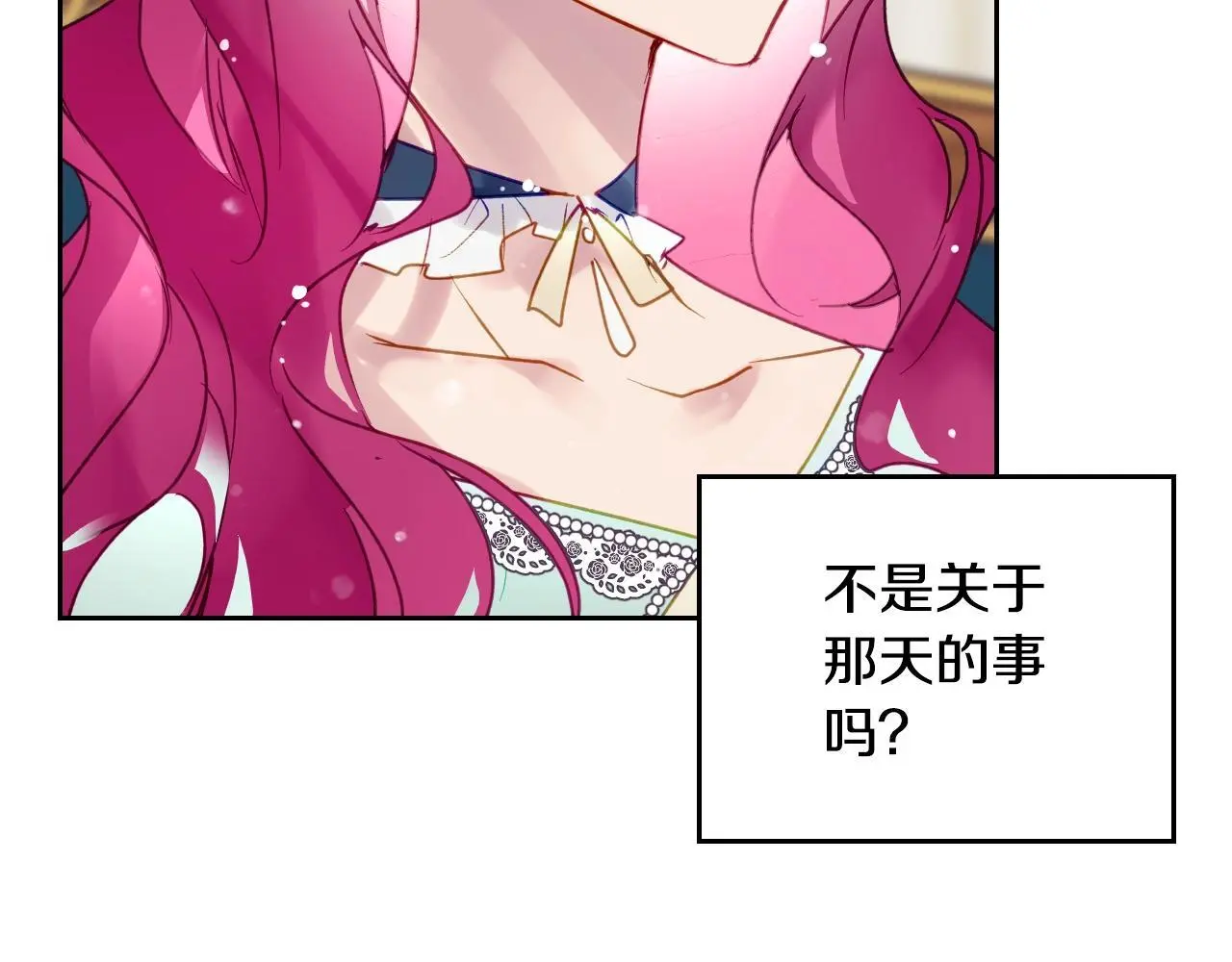 第128话 强制邀请136