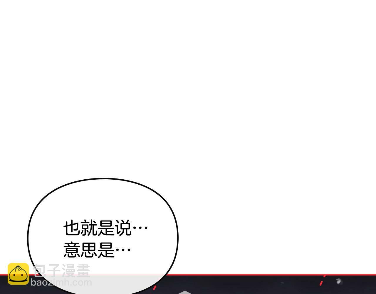 第三季完结篇 未来太子妃132