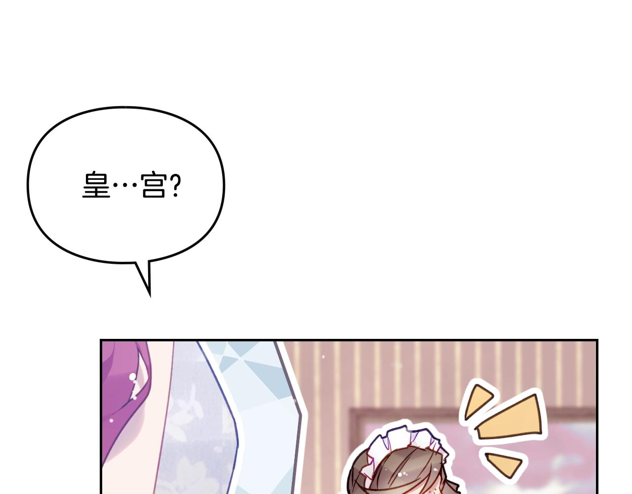 第13话 百口莫辩53