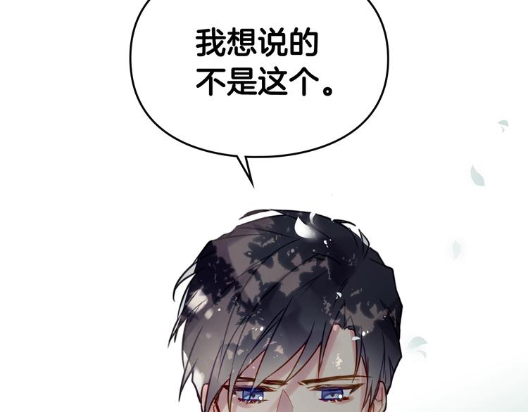第19话 奇怪上涨的好感度42