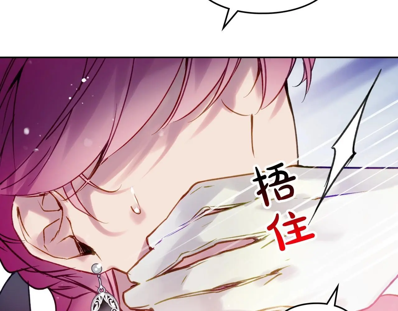 第132话 是爱吗？150