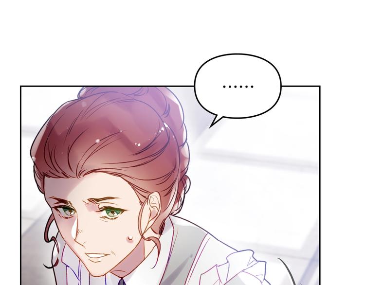 第40话 跟我玩阴的？118
