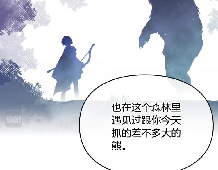 第73话 礼轻情意重19