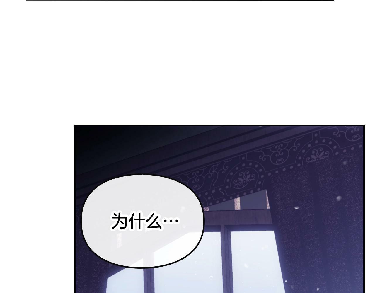 第38话 公事公办117