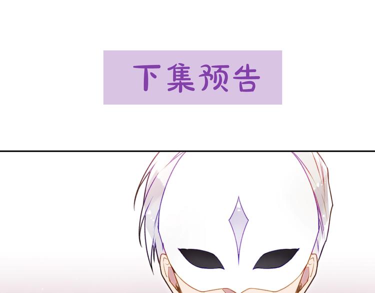 第33话 你是谁？110